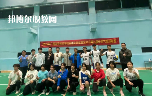 廣西體育運(yùn)動學(xué)校2022年學(xué)費(fèi)、收費(fèi)多少