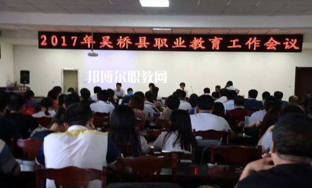 吳橋縣職業(yè)技術(shù)教育中心2022年學費、收費多少