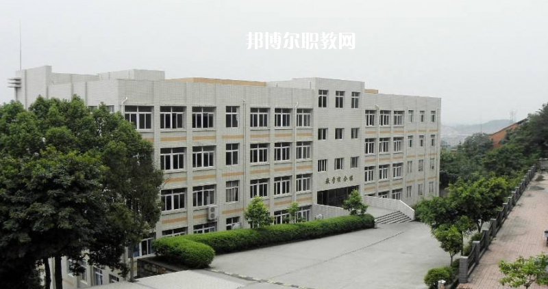 重慶現(xiàn)代技工學(xué)校2022年學(xué)費(fèi)、收費(fèi)多少