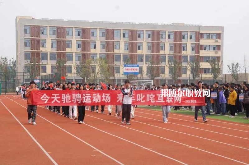 滁州市應用技術(shù)學校2022年報名條件、招生要求、招生對象