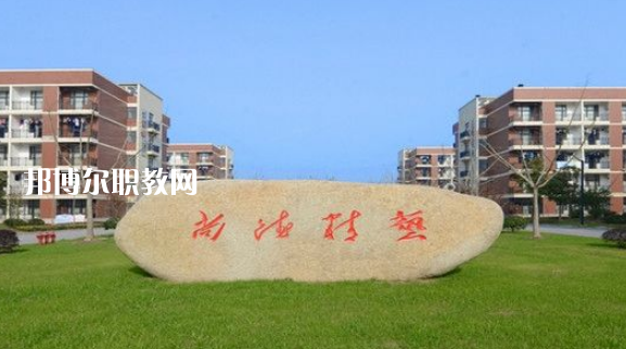 樂山欣欣藝術(shù)職業(yè)學(xué)校怎么樣、好不好