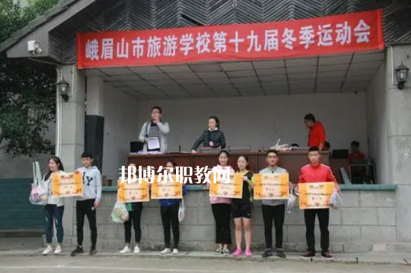 峨眉山旅游學(xué)校2022年報(bào)名條件、招生要求、招生對(duì)象