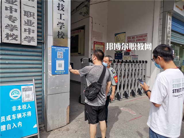內(nèi)江高級(jí)技工學(xué)校2022年報(bào)名條件、招生要求、招生對(duì)象