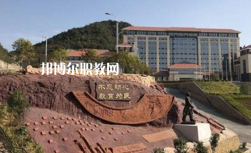貴州城市職業(yè)學(xué)院中專部2022年報(bào)名條件、招生要求、招生對(duì)象