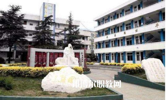 峨眉山職業(yè)技術(shù)學(xué)校2022年學(xué)費(fèi)、收費(fèi)多少