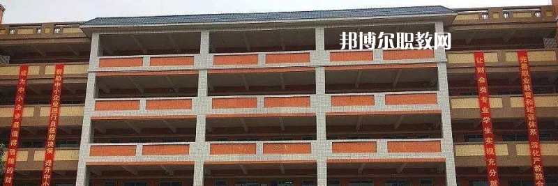 惠州財經(jīng)職業(yè)技術(shù)學(xué)校2022年學(xué)費、收費多少