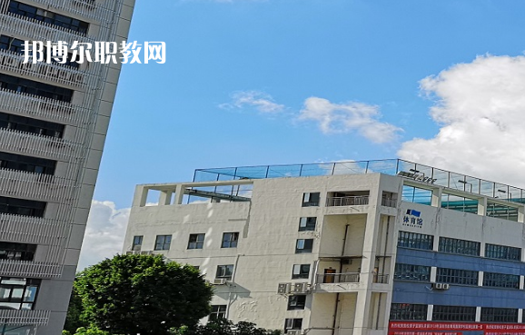深圳第一職業(yè)技術(shù)學(xué)校2022年報(bào)名條件、招生要求、招生對(duì)象 