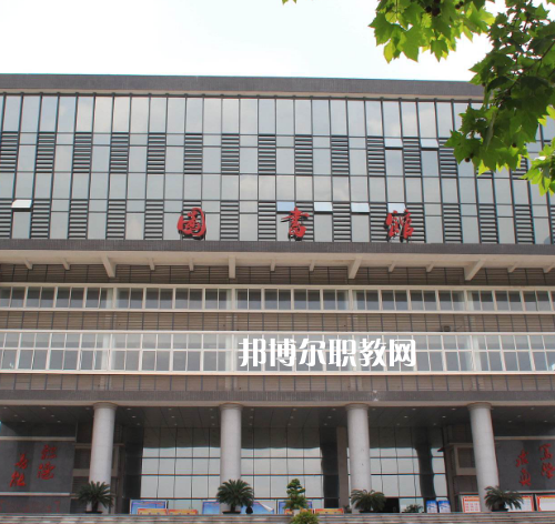 重慶醫(yī)藥學(xué)校2022年招生辦聯(lián)系電話(huà)