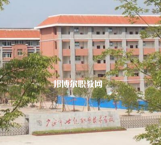廣安市世紀職業(yè)技術(shù)學(xué)校2022年有哪些專業(yè)