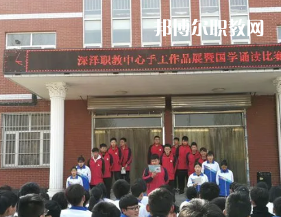 深澤職教中心2022年報(bào)名條件、招生要求、招生對(duì)象