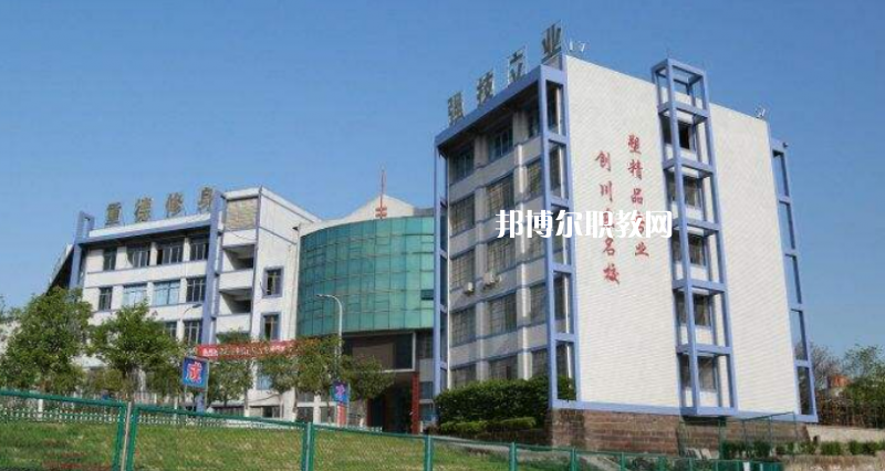 四川武勝職業(yè)中專學(xué)校2022年報名條件、招生要求、招生對象