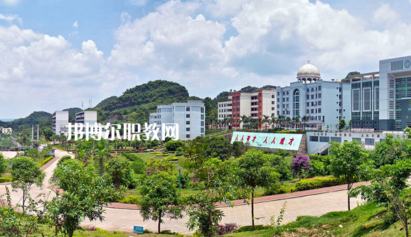 廣西理工職業(yè)技術(shù)學(xué)校怎么樣、好不好