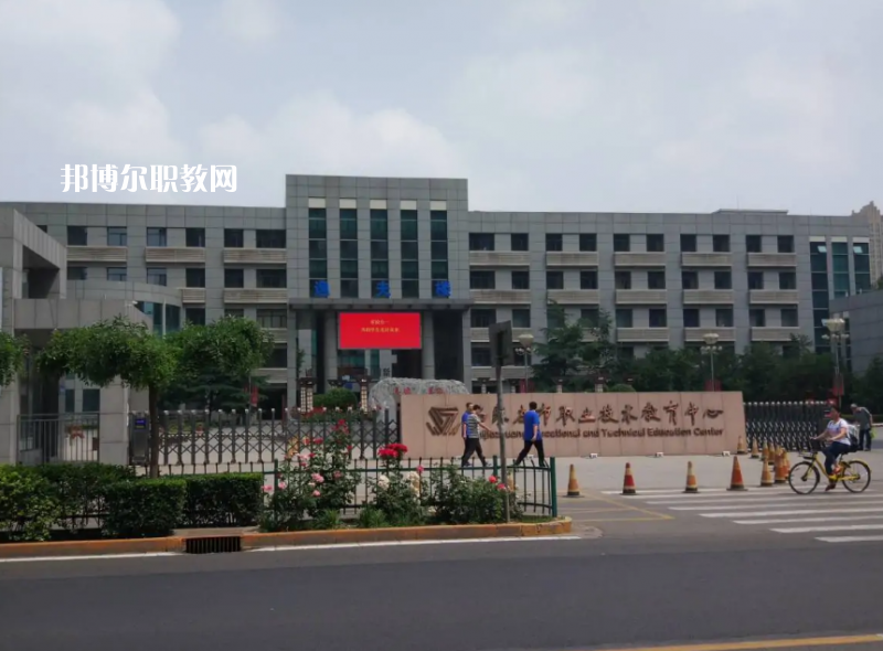 石家莊職業(yè)技術(shù)教育中心2022年報名條件、招生要求、招生對象