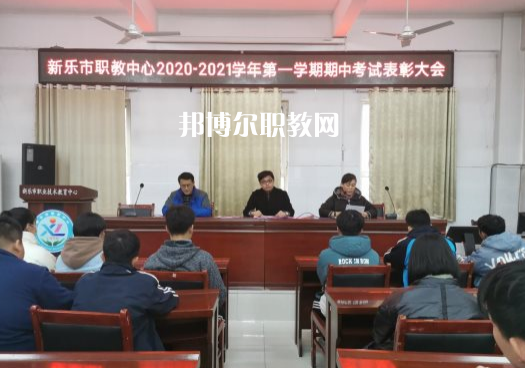 新樂職業(yè)技術(shù)教育中心2022年報(bào)名條件、招生要求、招生對(duì)象