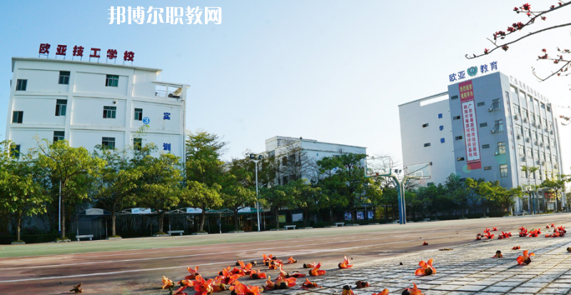 珠海歐亞技工學(xué)校2022年報(bào)名條件、招生要求、招生對(duì)象 