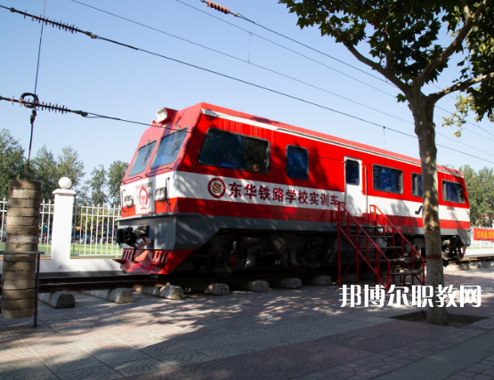 石家莊東華鐵路中等專業(yè)學(xué)校2022年報(bào)名條件、招生要求、招生對(duì)象