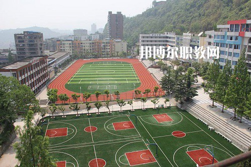 四川省達(dá)縣職業(yè)高級(jí)中學(xué)怎么樣、好不好
