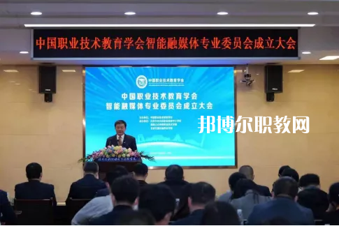 達(dá)州技師學(xué)院怎么樣、好不好