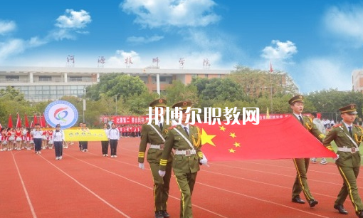 河源技師學(xué)院2022年報名條件、招生要求、招生對象 
