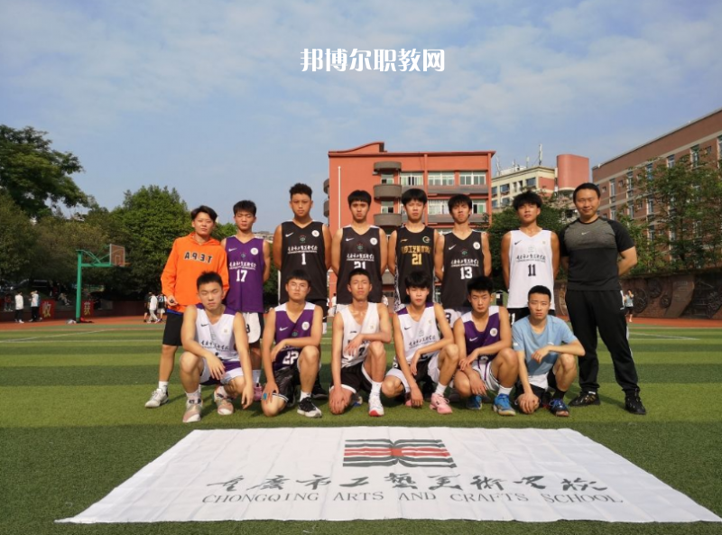 重慶工藝美術(shù)學(xué)校2022年報(bào)名條件、招生要求、招生對象