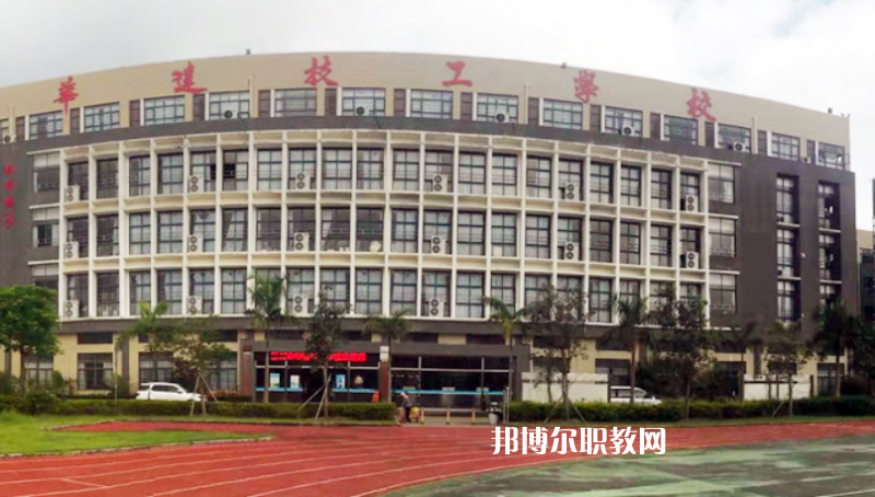 惠州華達技工學校2022年報名條件、招生要求、招生對象 