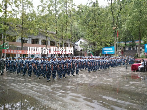 達(dá)州華西職業(yè)技術(shù)學(xué)校2022年學(xué)費(fèi)、收費(fèi)多少