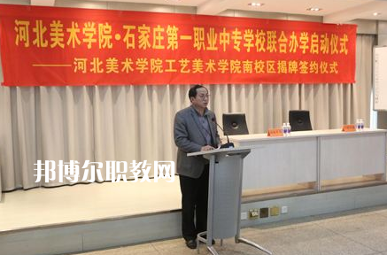 石家莊市第一職業(yè)中專(zhuān)學(xué)校2022年招生辦聯(lián)系電話