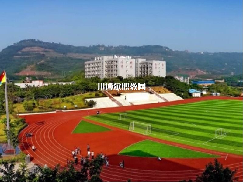 重慶行知技師學(xué)院2022年學(xué)費、收費多少