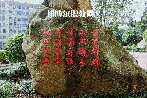 宜賓敘州區(qū)高場(chǎng)職業(yè)技術(shù)學(xué)校2022年報(bào)名條件、招生要求、招生對(duì)象