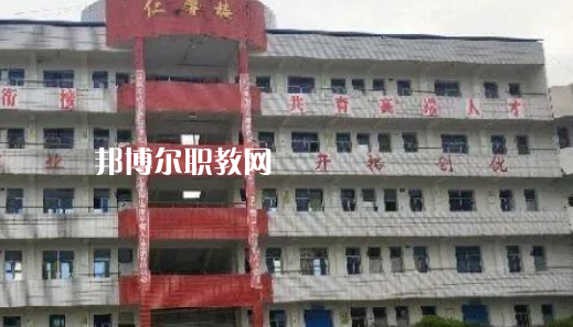 四川鄰水興仁職業(yè)中學(xué)2022年學(xué)費(fèi)、收費(fèi)多少
