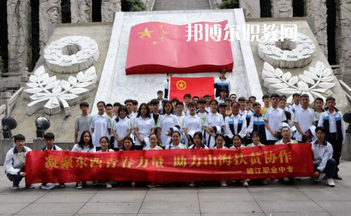 臺州椒江區(qū)職業(yè)中等專業(yè)學校2022年報名條件、招生要求、招生對象