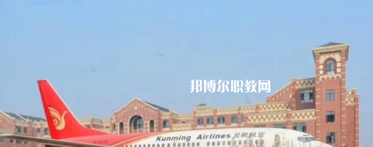 西翔航空學(xué)院2022年報(bào)名條件、招生要求、招生對(duì)象