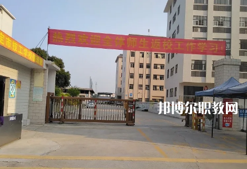羅定技工學(xué)校2022年報(bào)名條件、招生要求、招生對(duì)象