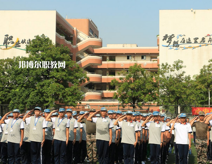 廣州交通運(yùn)輸職業(yè)學(xué)校怎么樣、好不好