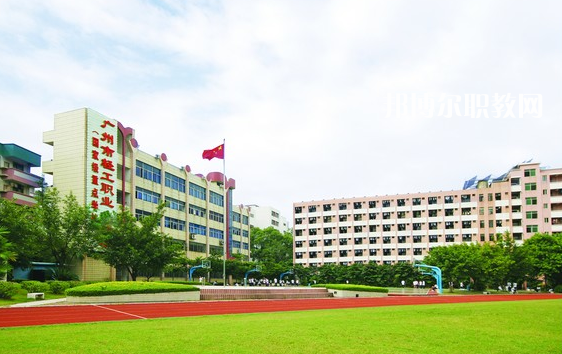 廣州輕工職業(yè)學(xué)校2022年報(bào)名條件、招生要求、招生對(duì)象