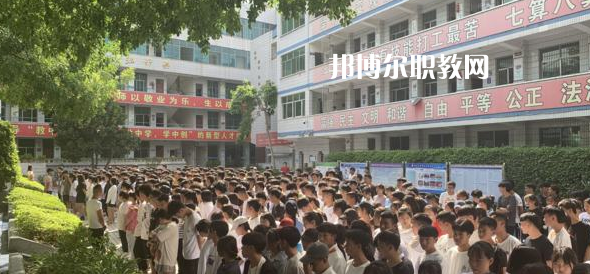 攀枝花商貿(mào)電子職業(yè)技術學校怎么樣、好不好