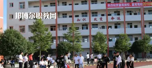 德陽(yáng)富民技校2022年報(bào)名條件、招生要求、招生對(duì)象