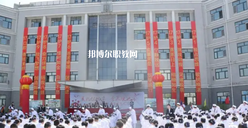 哈爾濱市衛(wèi)生學(xué)校2022年學(xué)費(fèi)、收費(fèi)多少
