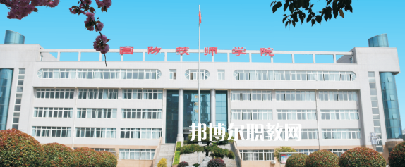 陜西國(guó)防工業(yè)技師學(xué)院2022年報(bào)名條件、招生要求、招生對(duì)象