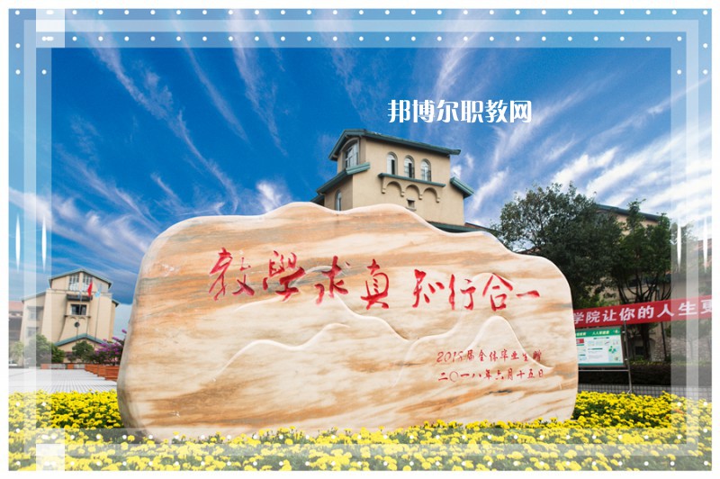 重慶輕工職業(yè)學院2022年報名條件、招生要求、招生對象