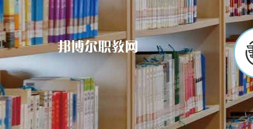 青島市機(jī)械技術(shù)學(xué)校2022年怎么樣、好不好