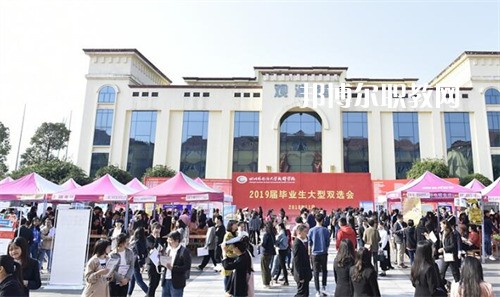四川外國(guó)語大學(xué)成都學(xué)院中高職銜接部2022年怎么樣、好不好