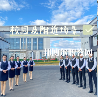 威海煤炭技術(shù)學(xué)校2022年學(xué)費(fèi)、收費(fèi)多少