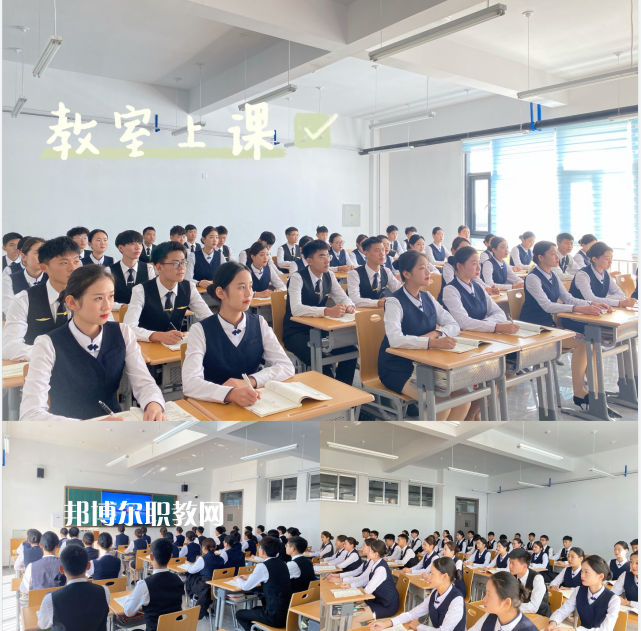  威海煤炭技術(shù)學(xué)校2022年報(bào)名條件、招生要求、招生對(duì)象