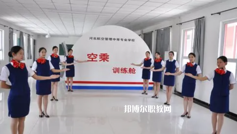 河北軌道交通中等專業(yè)學校2022年網站網址