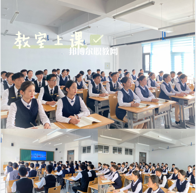 威海煤炭技術(shù)學(xué)校 2022年怎么樣、好不好