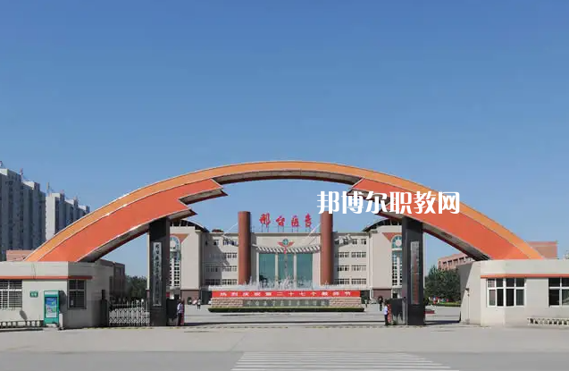 邢臺(tái)醫(yī)學(xué)高等?？茖W(xué)校2022年地址在哪里