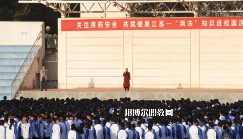 江蘇省徐州醫(yī)藥高等職業(yè)學(xué)校2022年學(xué)費、收費多少