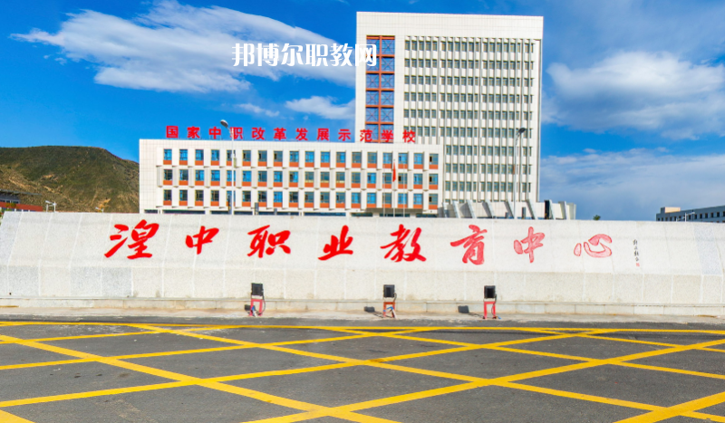 湟中職業(yè)教育中心2022年報名條件、招生要求、招生對象