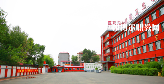 黑龍江醫(yī)藥衛(wèi)生職業(yè)學(xué)校2022年怎么樣、好不好
